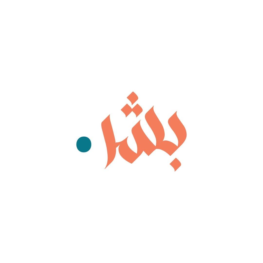 Taysir AL ALAWIYA